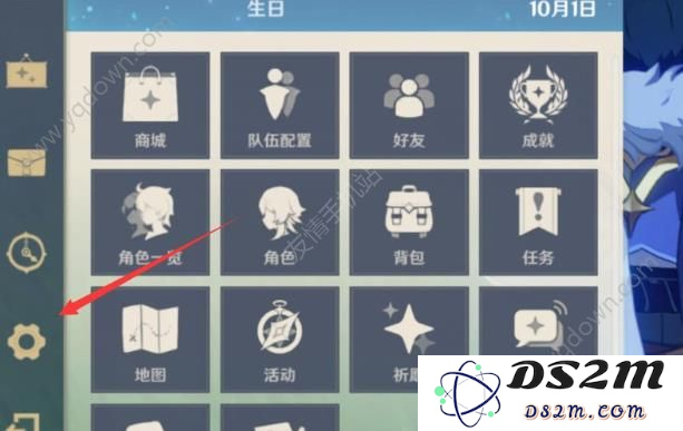 原神新手入门指南