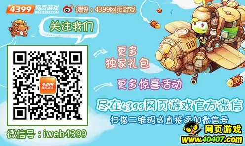 独家全球首发免费神装来袭|全网首发|今日更新跳一跳|2025|数据实测|精细攻略|深度剖析|装备搭配推荐|隐藏成就全揭秘|全收集完整指南