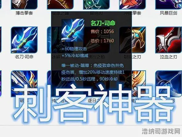 免费神装降临独家全球首发