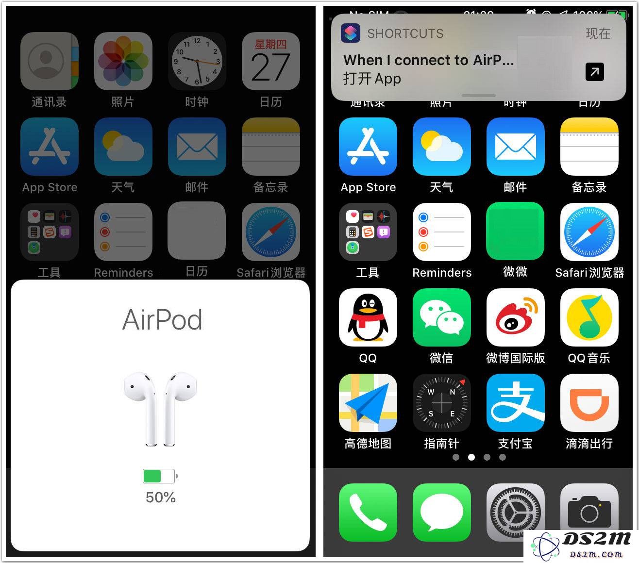 iOS 13 快捷指令加入的“自动化”有什么作用？