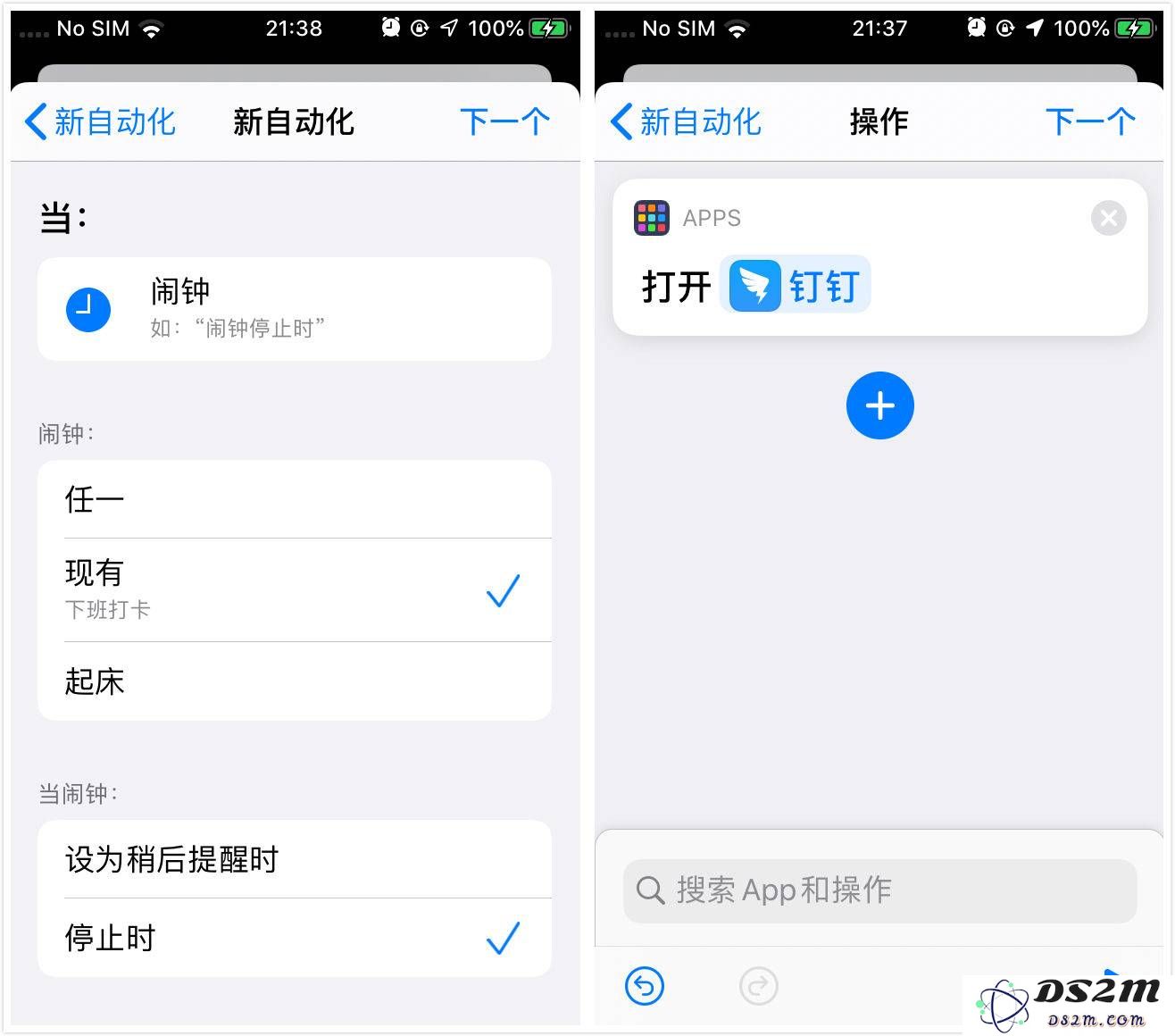 iOS 13 快捷指令加入的“自动化”有什么作用？