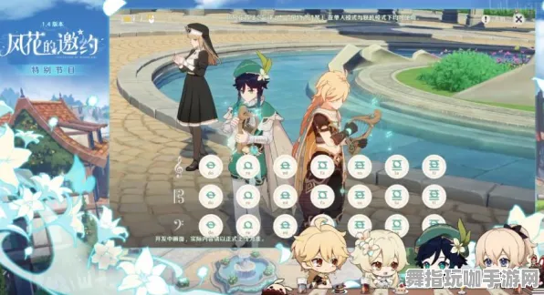 《原神》全新隐藏任务攻略-2025春季最新改进-任天堂Switch-音乐游戏-角色成长策略解析
