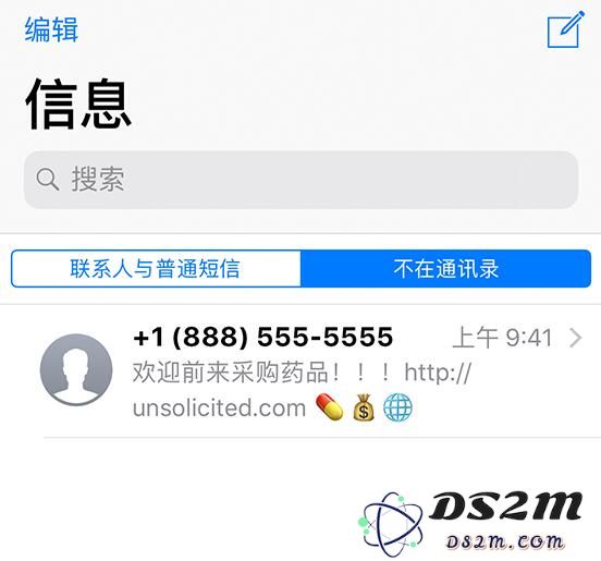 误点了“报告垃圾信息”，会导致 iPhone 收不到此人所有信息吗？