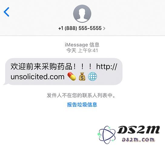 不小心点击了“举报垃圾信息”，是否意味着 iPhone 无法接收该联系人发送的所有消息？