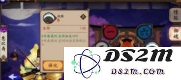 阴阳师御魂加成哪里获得 御魂加成获得方法：快来获取你所需的御魂加成技巧！