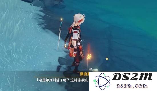 原神稻妻广海的守望任务怎么触发