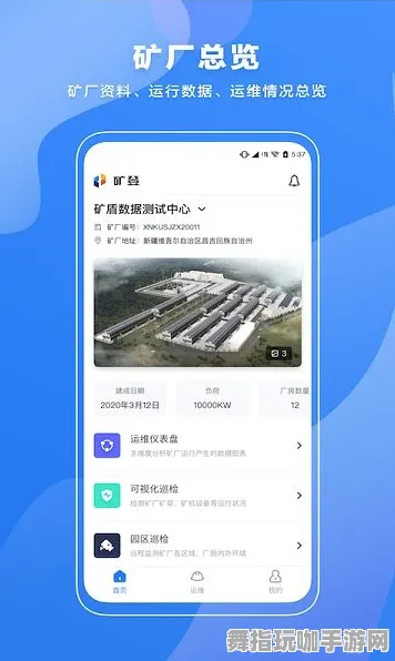 《动物森友会》云游戏优化-今日热修V1.2-微信小程序-元宇宙沙盒