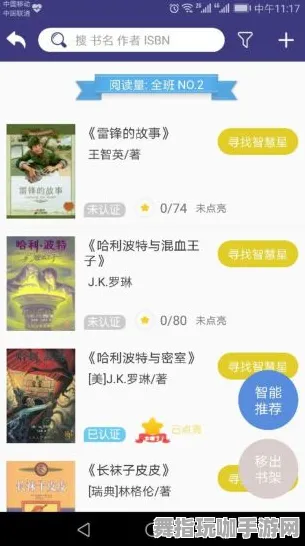 《动物森友会》云游戏版本优化提升-今日热修V1.2更新-微信小程序版-探索元宇宙沙盒新玩法