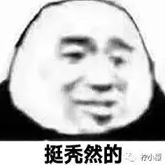爆款全网刷屏神作终极测试