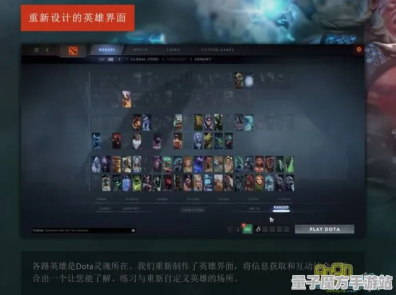 《DOTA2》副本快速通关攻略-更新及时-日常热修-抖音小游戏-智能剧情创作系统-职业发展提升