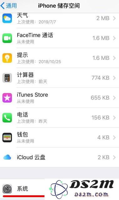 苹果系统占用为什么会越来越大？如何解决？