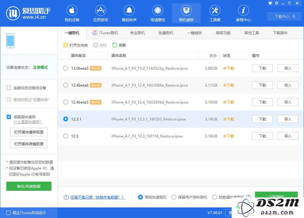 苹果系统占用为什么会越来越大？如何解决？