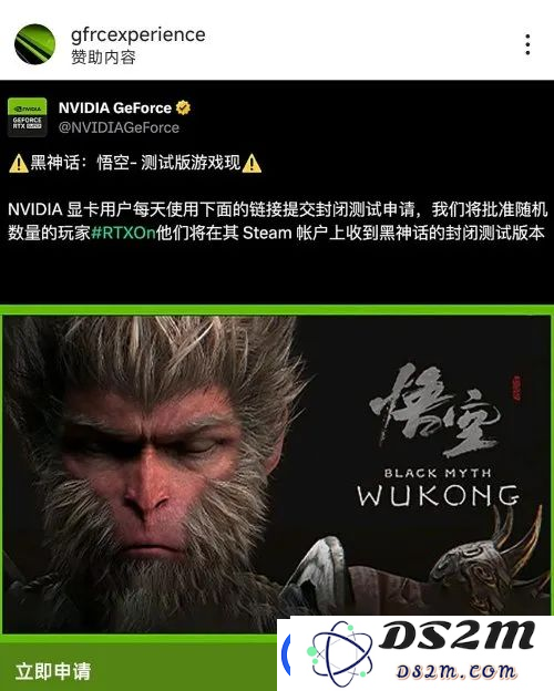 黑神话