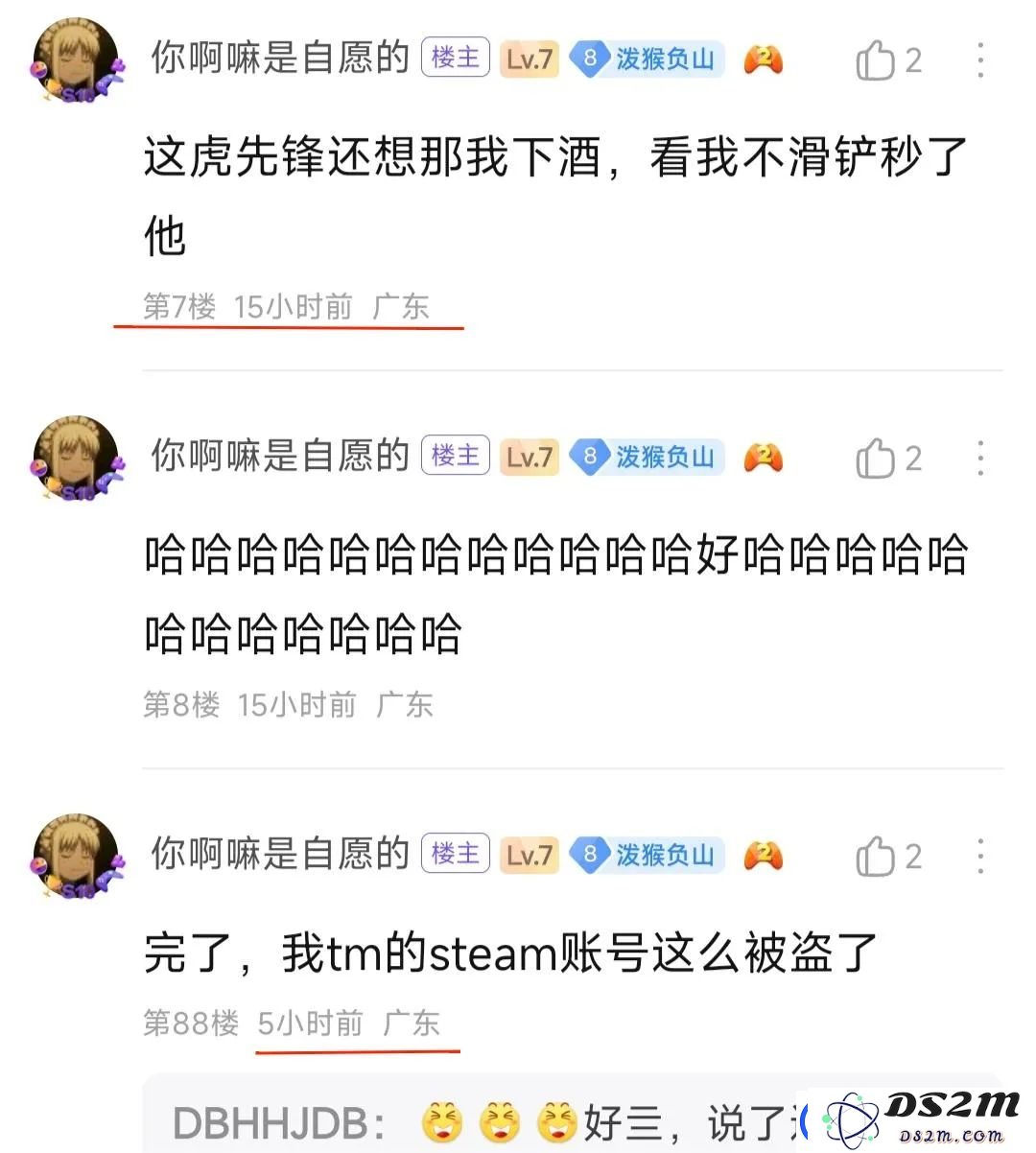 黑神话