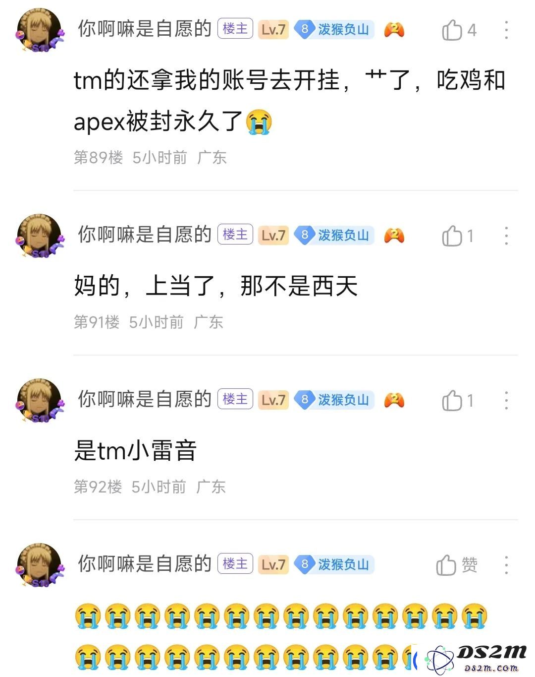 黑神话