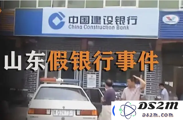 黑神话