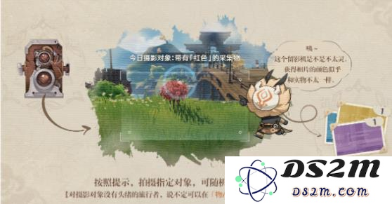 在原神中找到指定地点附近的摄影视角进行留影