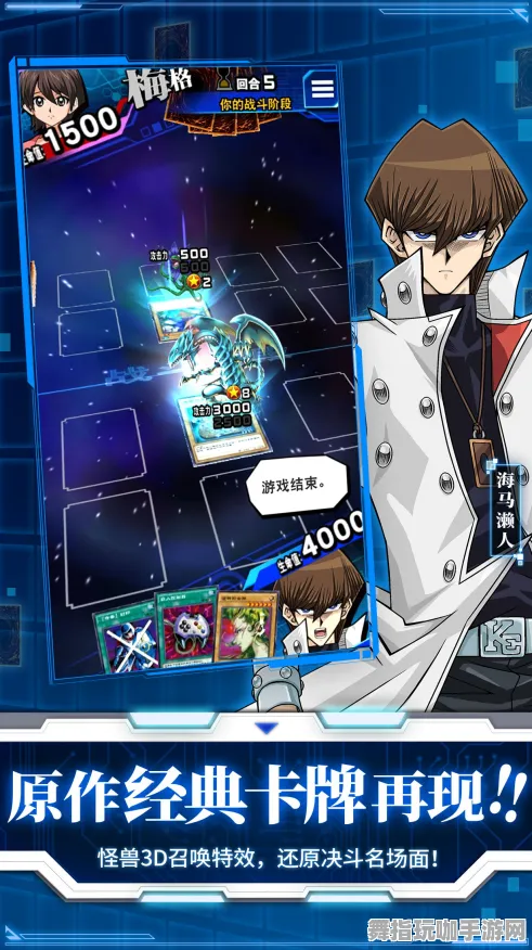 《游戏王：决斗链接》MOD推荐-2025春季最新优化-Steam Deck-模拟经营