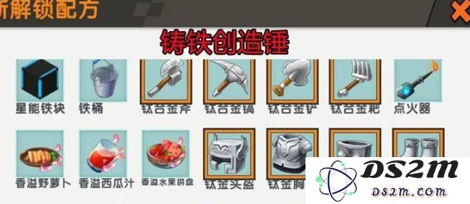 迷你世界黄铜创造锤怎么用 黄铜创造锤使用技巧：掌握这些秘诀，轻松打造你的梦想世界！
