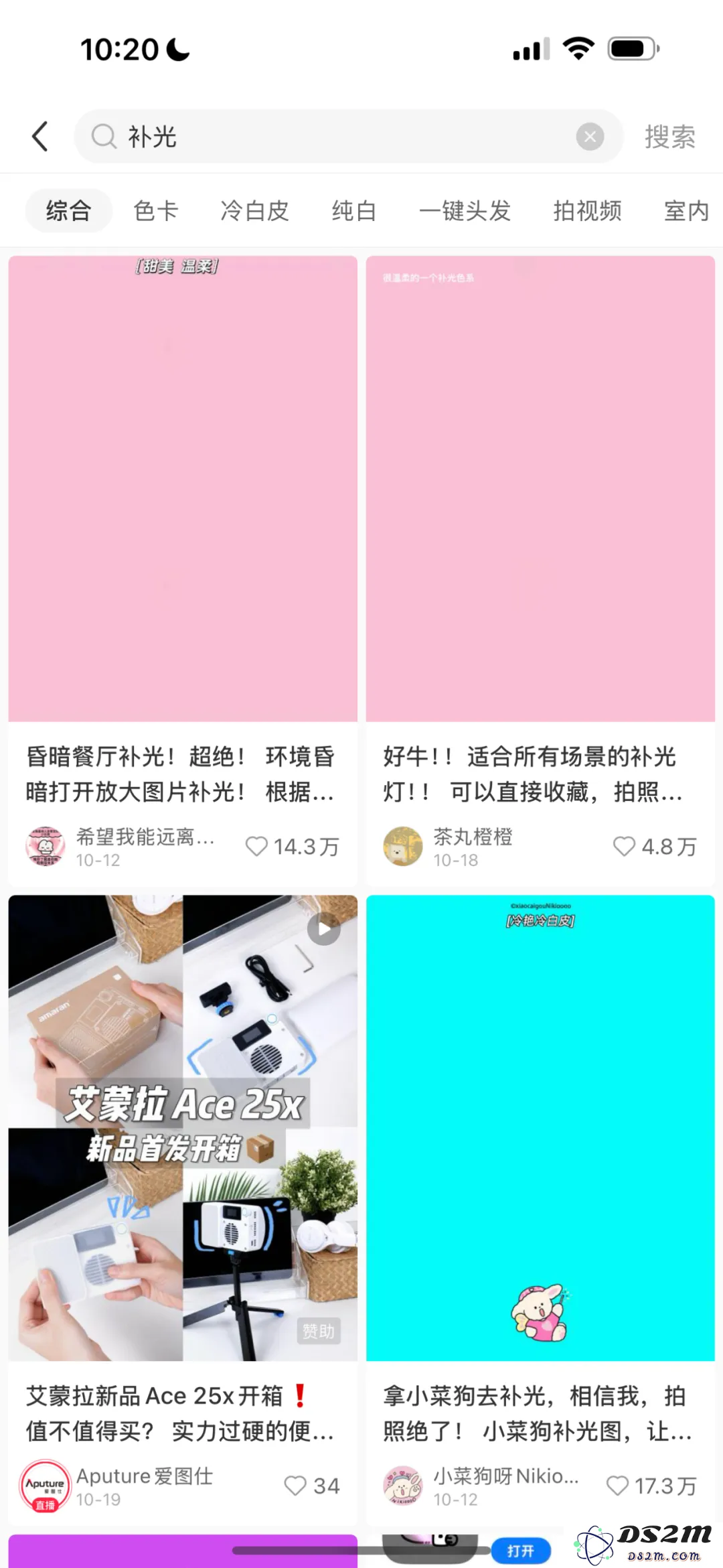 我用Cursor1小时开发的App，上了AppStore排行榜Top20