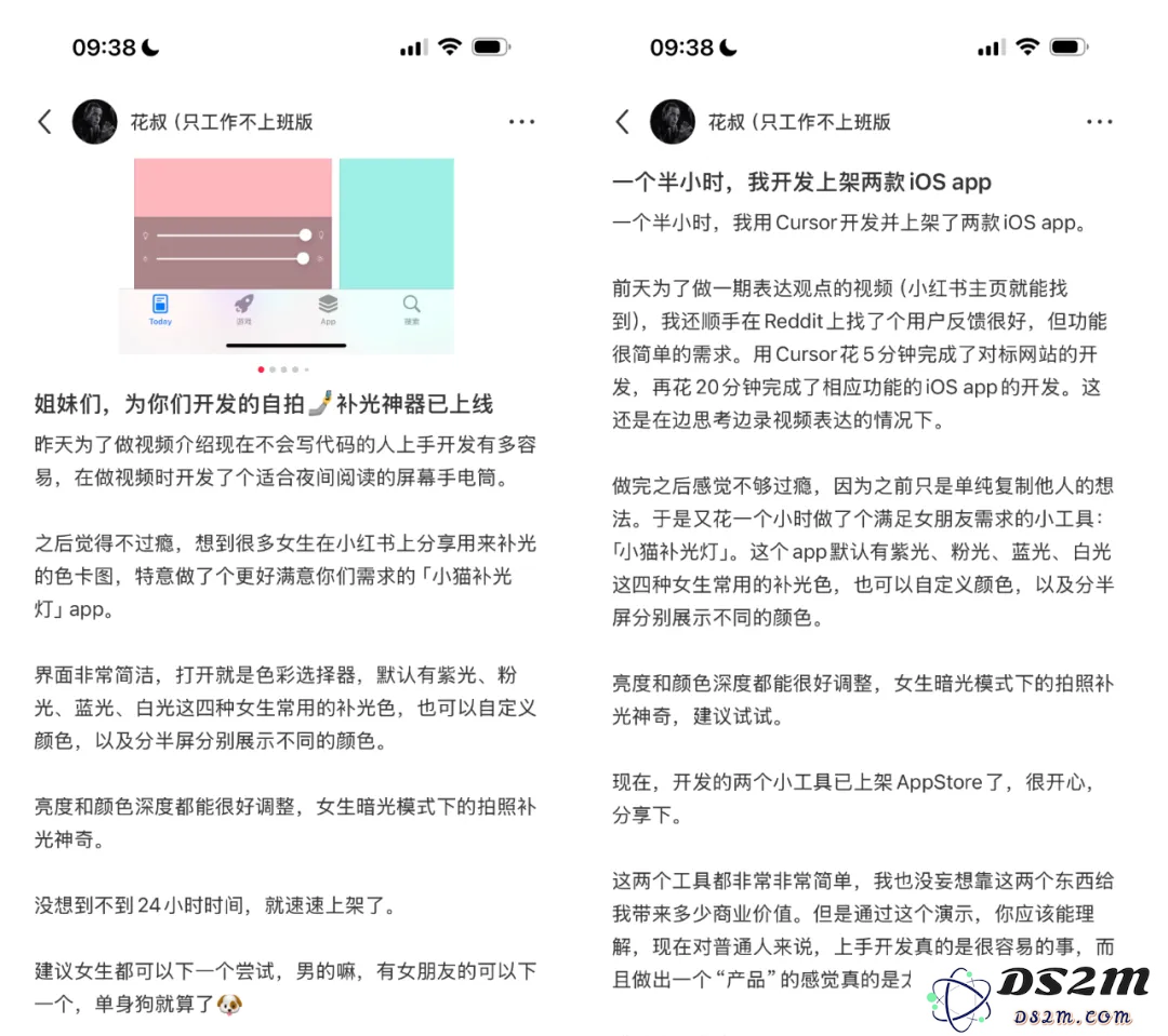 我用Cursor1小时开发的App，上了AppStore排行榜Top20