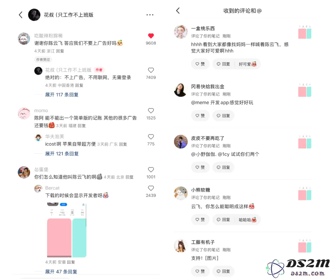 我用Cursor1小时开发的App，上了AppStore排行榜Top20