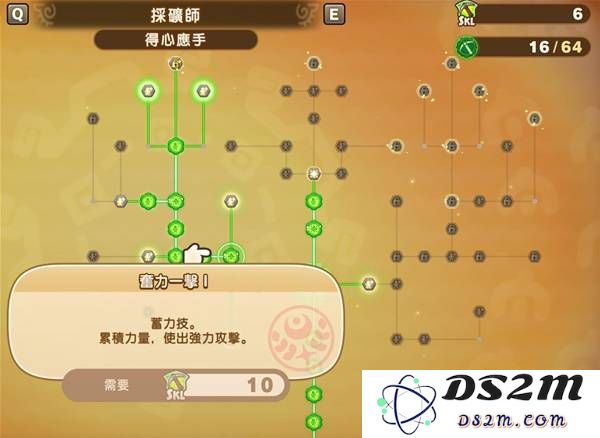 《幻想生活i》生活职业练级教程 生活职业怎么练级：让你秒变生活达人！ 轻松掌握技巧