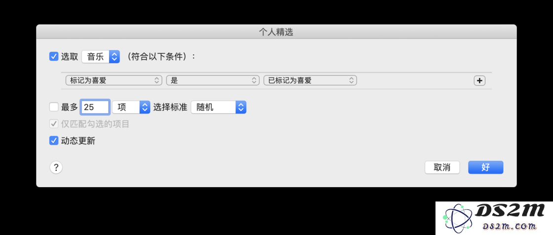 实时监控曲库 