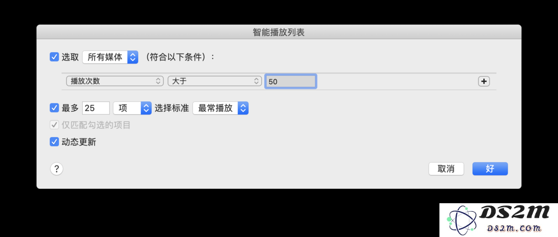实时监控曲库 