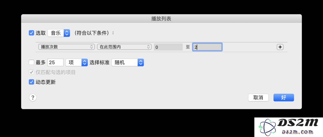 实时监控曲库 