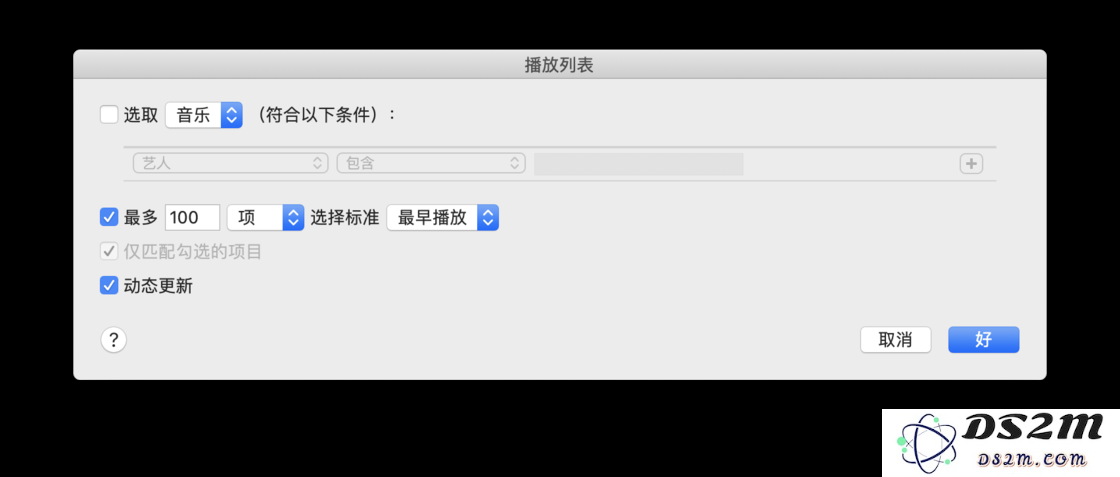 实时监控曲库 