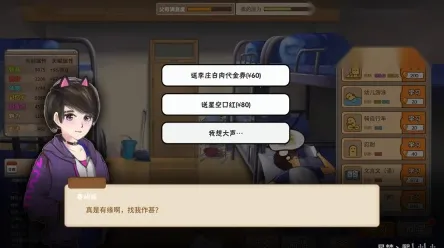 《中国式家长》全新副本速通指南-S2赛季多平台兼容-策略战棋跨平台联机-99%未解锁剧情解析