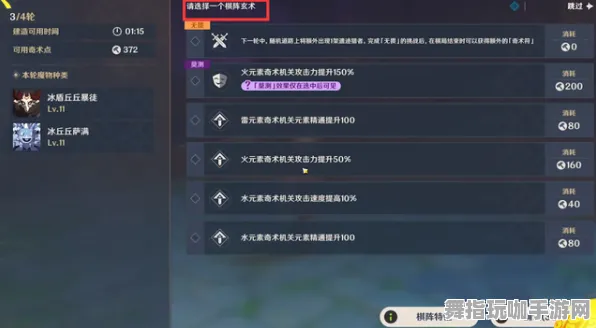《原神》称号收集指南-2025春季优化与更新-安卓/iOS平台-元宇宙沙盒中的资源采集最佳路线