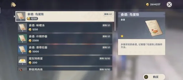 《原神》称号收集-2025春季最新优化-安卓/iOS-元宇宙沙盒-资源采集路线