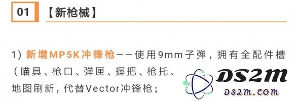 和平精英冲锋枪大比拼：哪一款冲锋枪的实力更强，玩法与性能全面解析