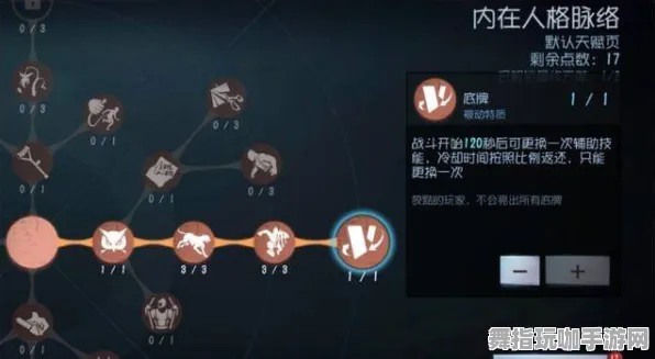 《第五人格》插件配置-今日热修V1.2-阿里生态专属-放置挂机