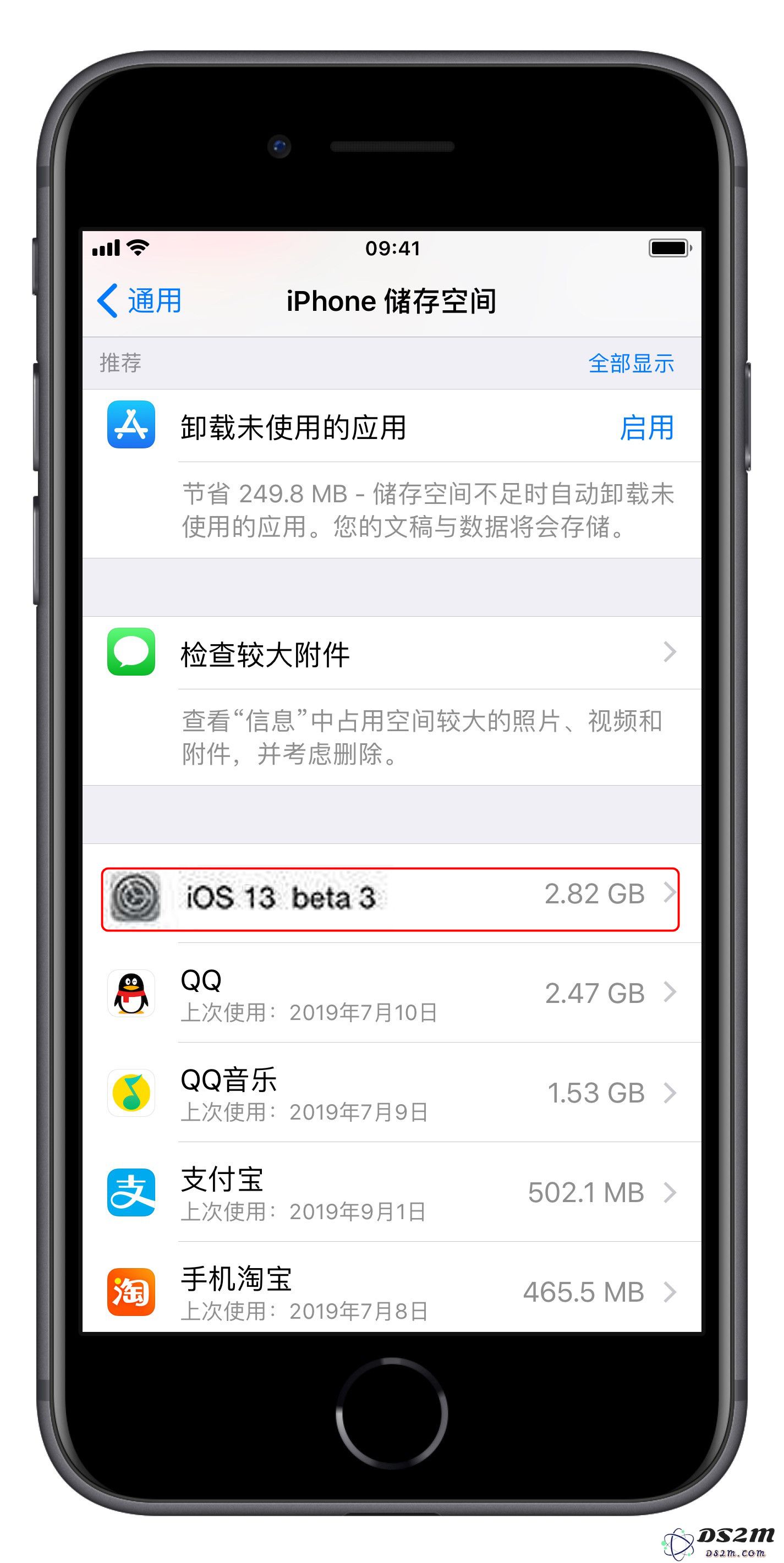 OTA 升级失败提示“按下主屏幕按钮以升级”怎么办？