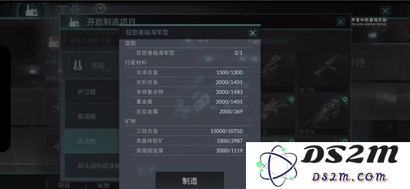 星战前夜无烬星河中矿物资源的用途详解及获取途径一览