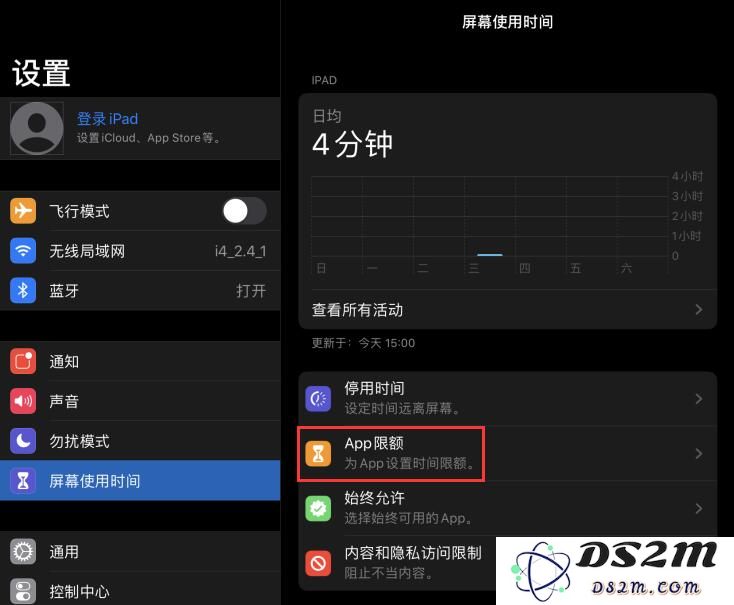 iOS 13 新增独立“应用锁”功能？实际上是该功能的全新改变与应用