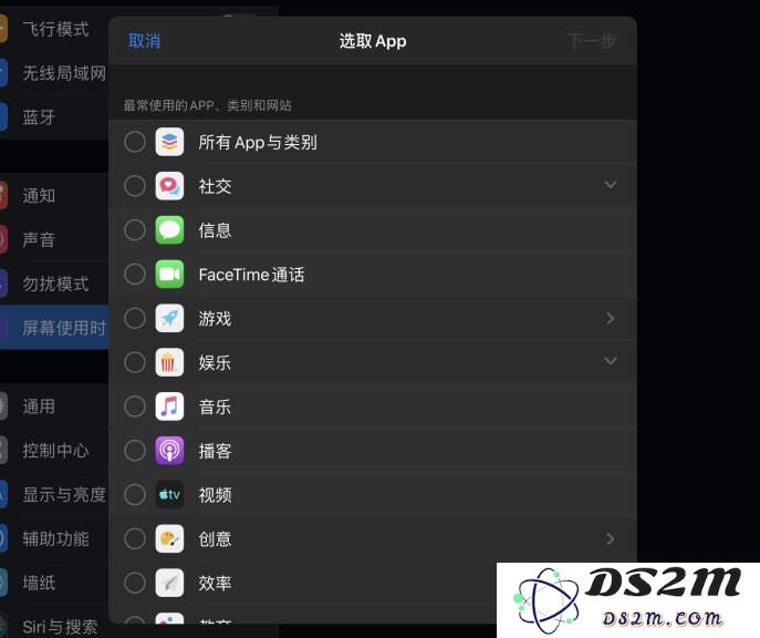 iOS 13 可以单独设置“应用锁”了？实际上是这个功能