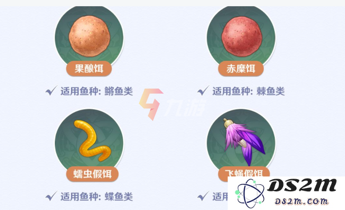 原神游戏中如何获取各种鱼饵的详细攻略与技巧分享