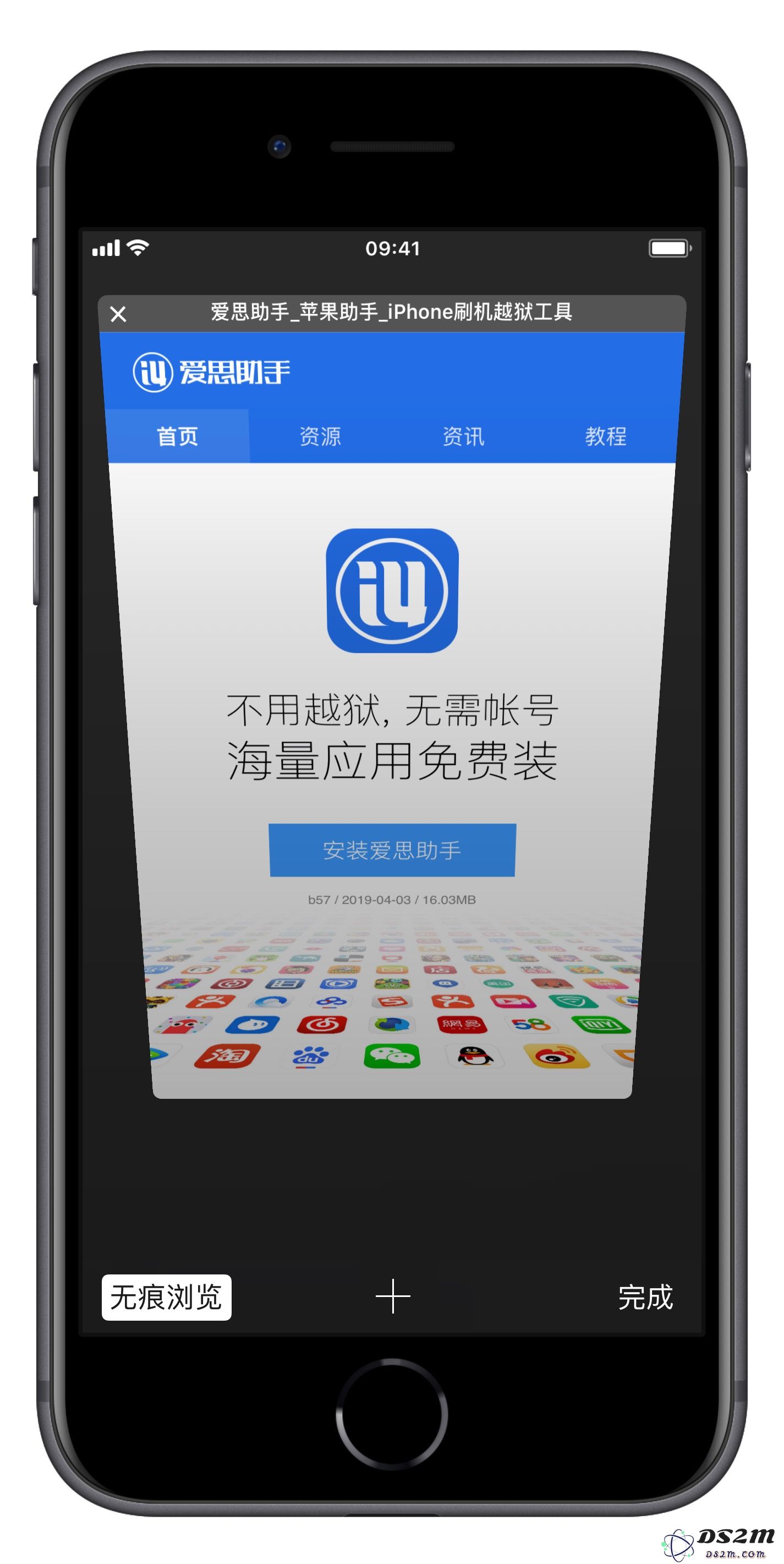 开启 iCloud 钥匙串后，Safari 不自动存储或填充帐户信息是什么原因？