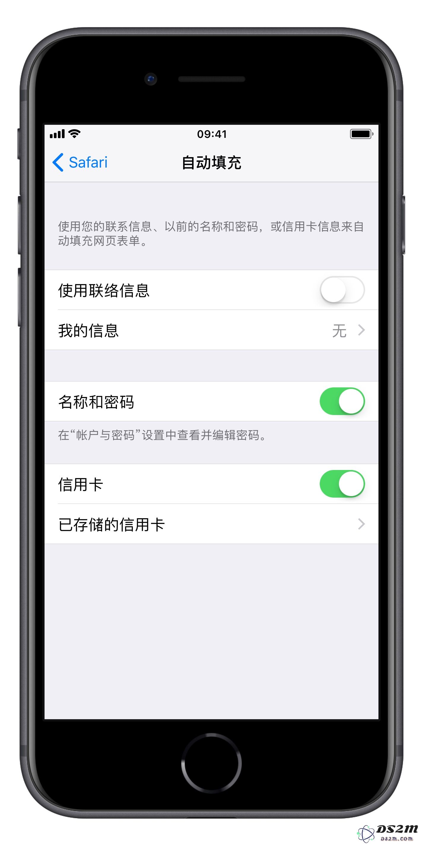 为什么在开启 iCloud 钥匙串后，Safari 仍然无法自动保存或填充账户信息？