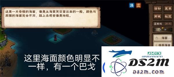 烟雨江湖食脑巴戈在哪里
