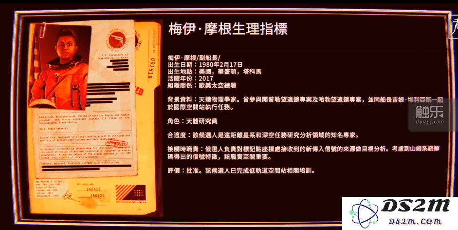 空间站“观测号”的高效管理与维护基本知识入门指南