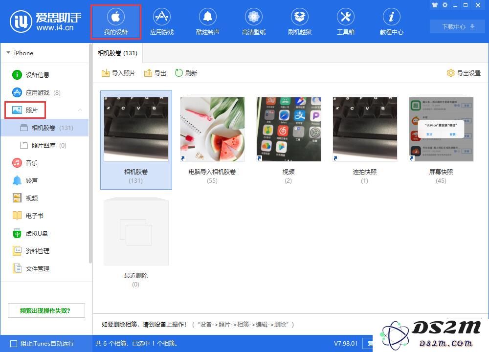 iPhone 为什么也会越用越卡？