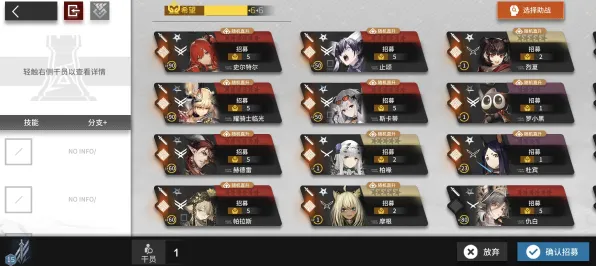 《明日方舟》排位提升攻略-今日热修V1.2-鸿蒙系统最新动态-体感交互功能介绍-天赋加点最佳策略