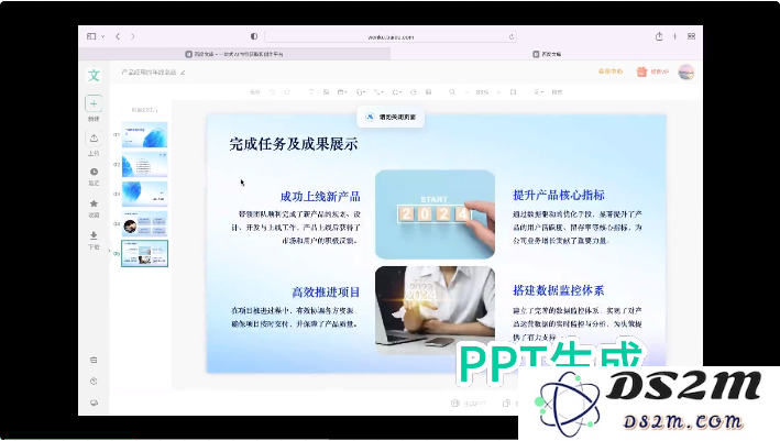 百度文库一拖一拽，拽出了AI行业的“Windows时刻”