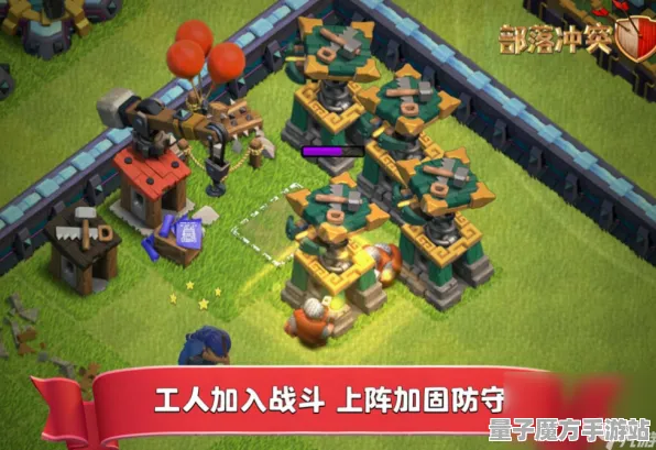 《部落冲突》建筑设计蓝图-实时更新-每日优化-抖音趣味游戏-动作冒险全解析