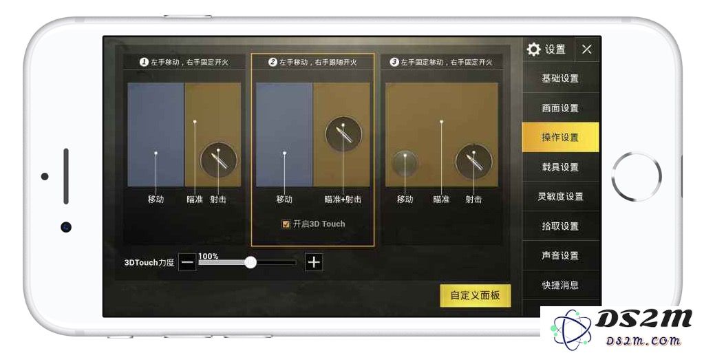 尚未全面感受便要被淘汰的功能：3D Touch 究竟遭遇了哪些困境与挑战？